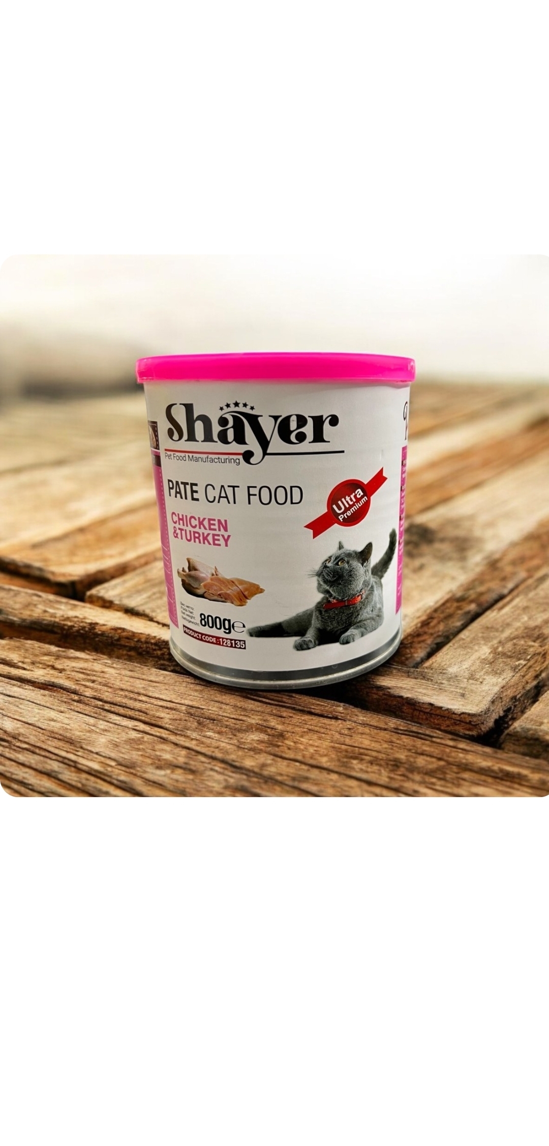 کنسرو مرغ وبوقلمون ۸۰۰گرمی گربه شایر
